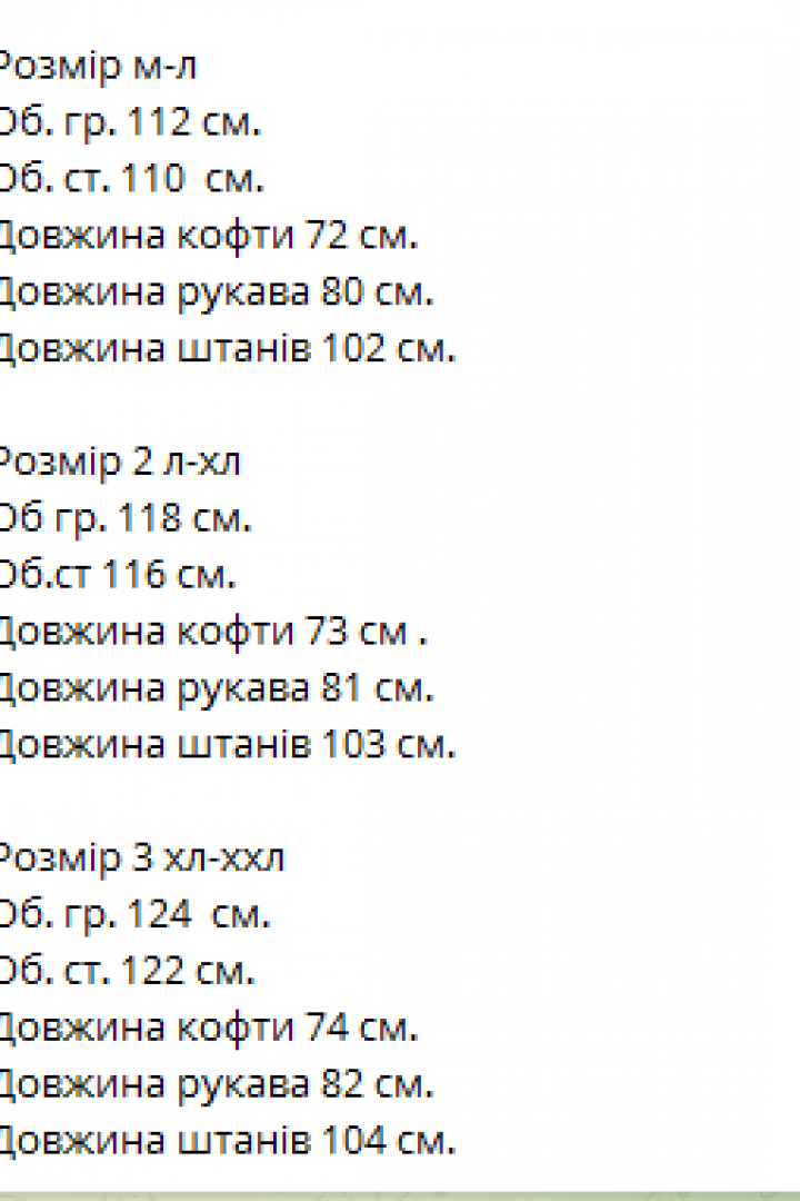 Мужской костюм VM-10547A750