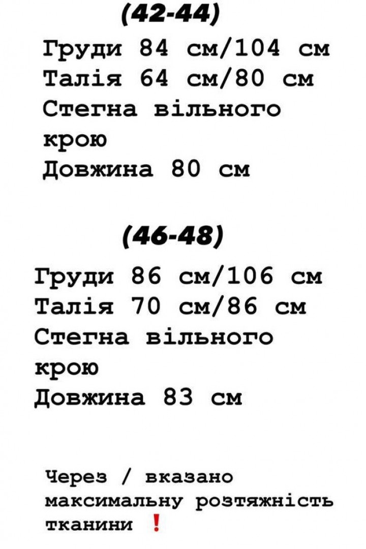 Платье с рюшами YLM-583A480