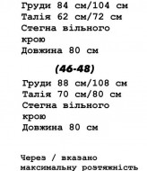 Комбинированное платье YLM-579A600