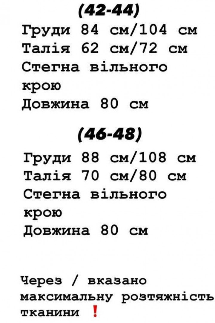 Комбинированное платье YLM-579A600