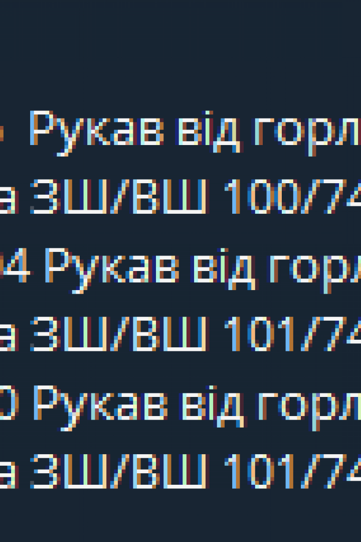 Флісовий костюм SC-6032A550