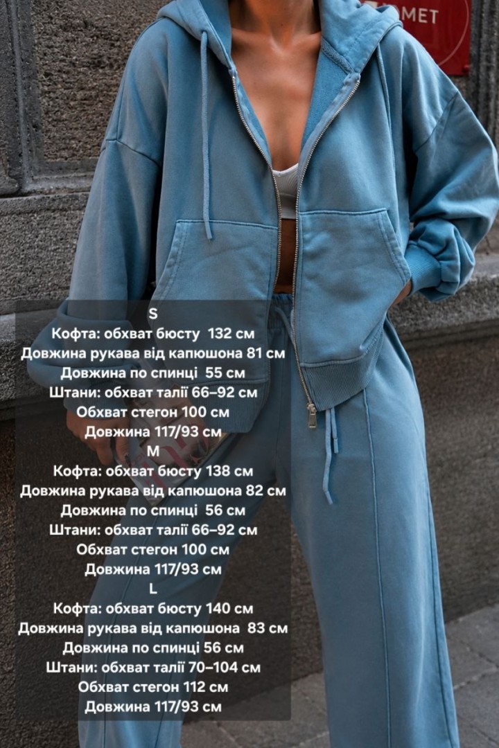 Спортивный костюм WOW-4698A46