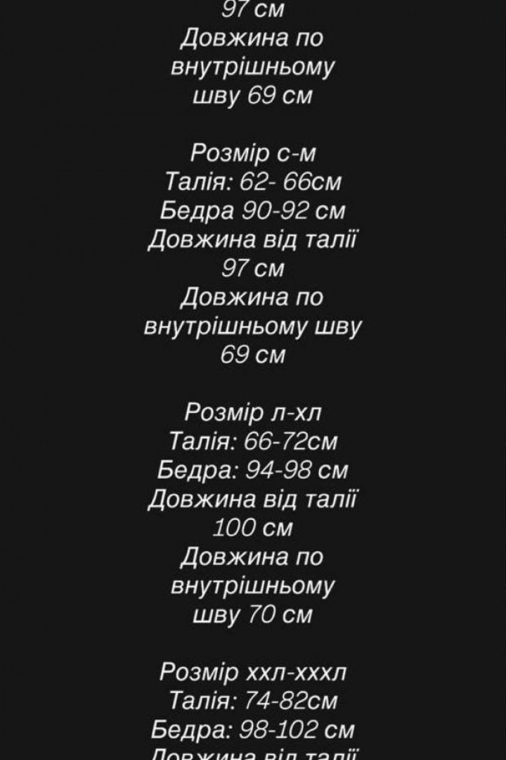 Термо лосини MPK-1444A490