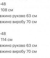 Пальто-тренч TOR-2649A1000
