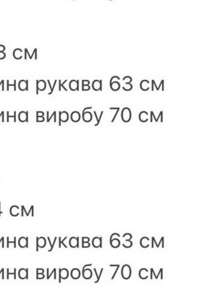 Пальто-тренч TOR-2649A1000