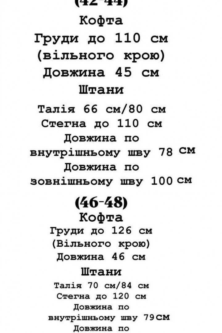 Спортивный костюм YLM-1015A700