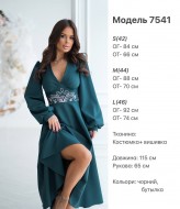 Красивое платье для девушек  KA-7541A600