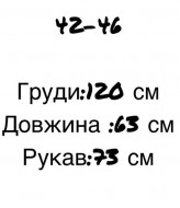Объемный худи  IMMA-428A420