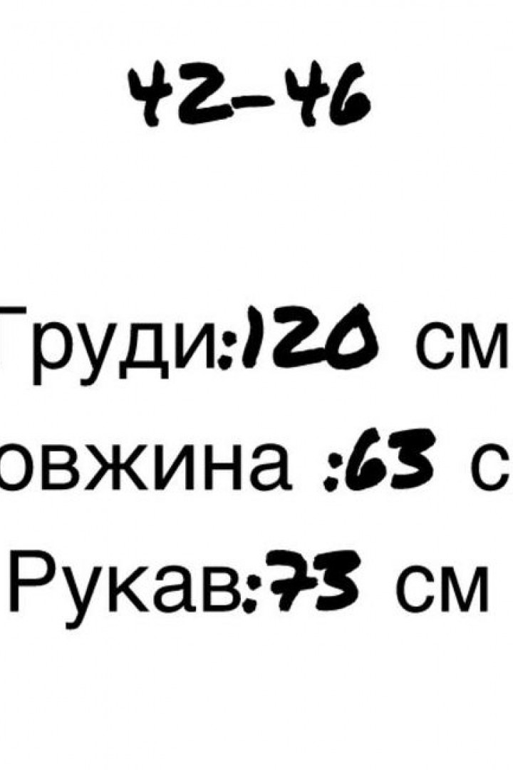 Объемный худи  IMMA-428A420