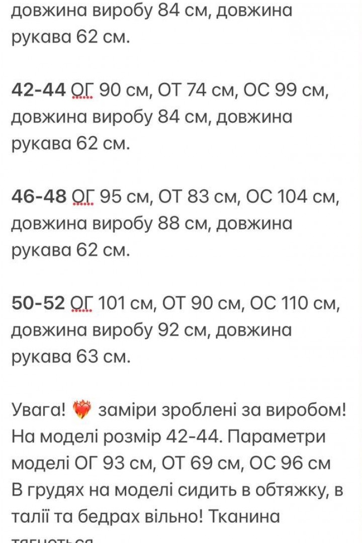 Платье приталенного кроя KG-519A550