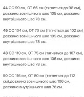 Вельветові штани KG-45A570