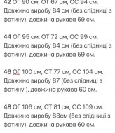 Плаття зі спідницею з фатину KG-498A540