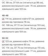 Спортивний костюм KG-980A670