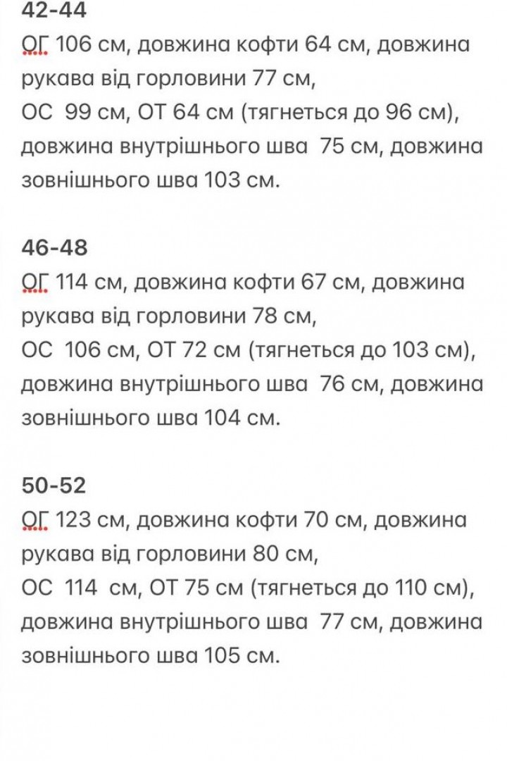 Спортивний костюм KG-980A670
