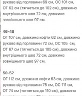 Костюм тройка кофта, брюки, повязка KG-716A599