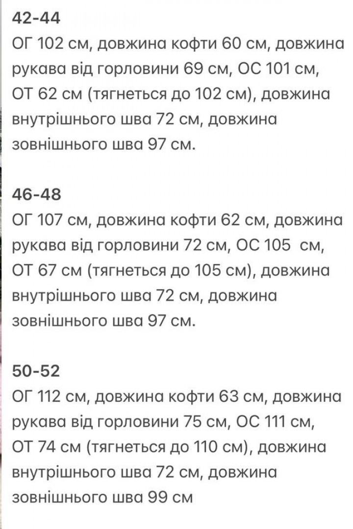 Костюм тройка кофта, брюки, повязка KG-716A599
