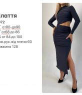 Стильное платье на вечеринку  HB-072A360