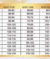 Сукня трикотажна EY-695A15B18