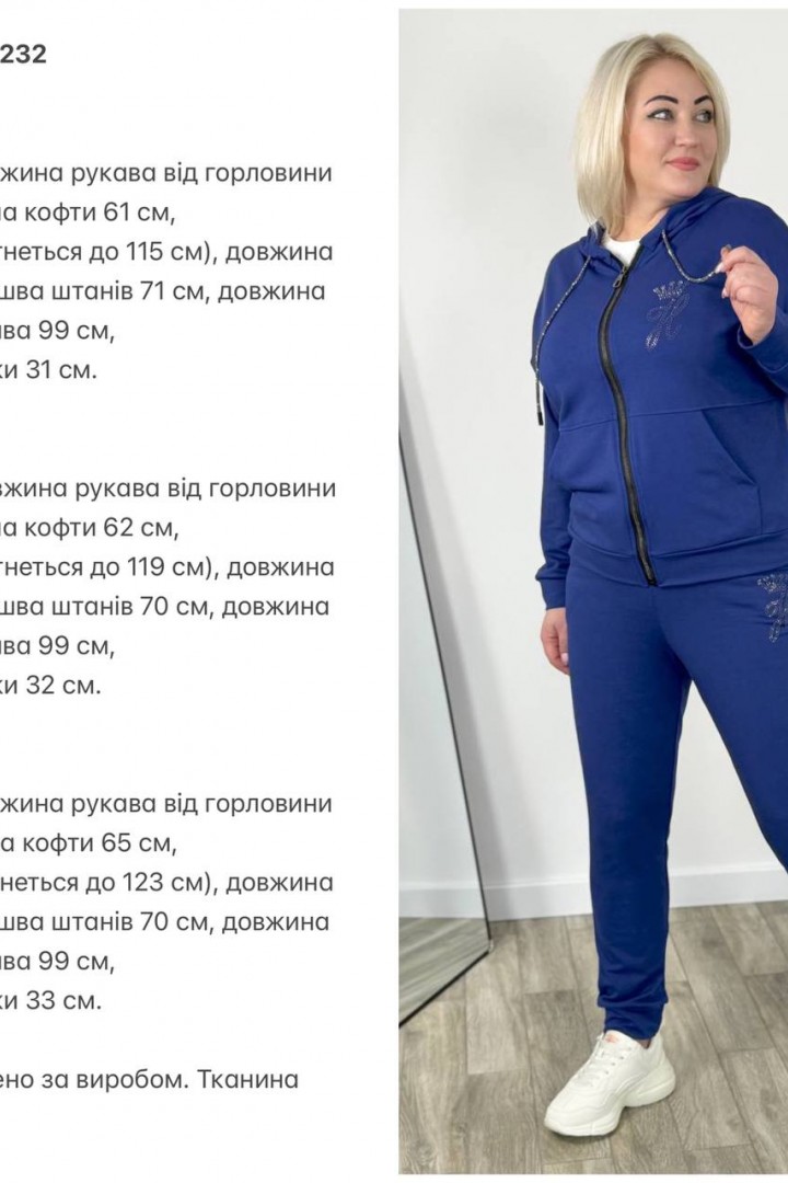 Женский спортивный костюм двунитка KG-7232A640