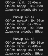 Сексуальна сукня MPK-390A450