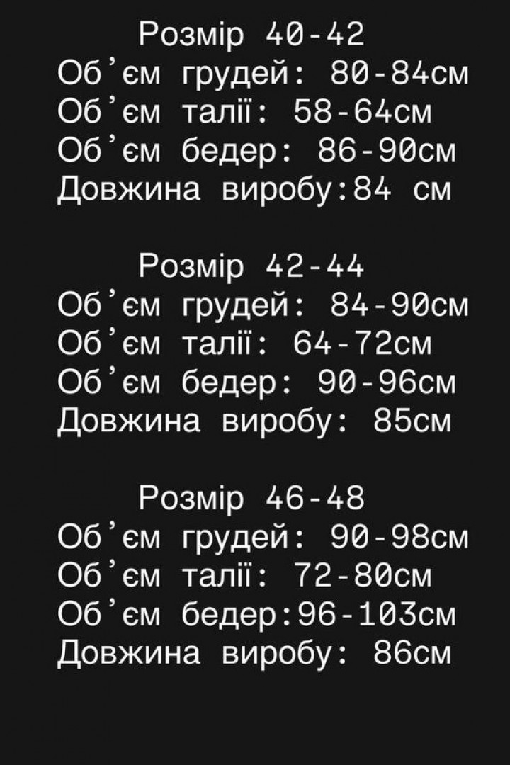 Сексуальна сукня MPK-390A450
