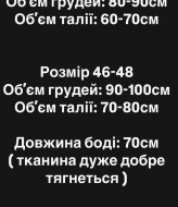 Боди майка женская MPK-350A330