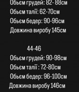 Сукня довжиною максі MPK-277A500