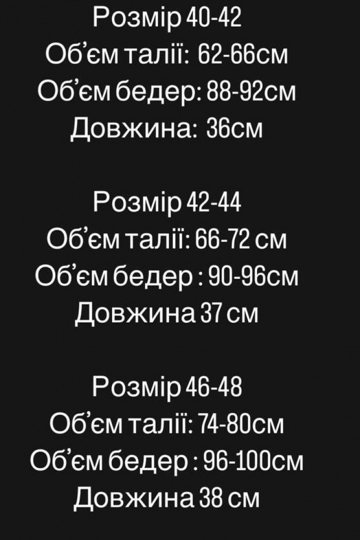 Джинсовые шорты MPK-343A600