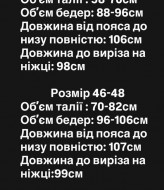 Стильні лосини MPK-424A580