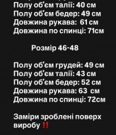 Кашемирове напівпальто MPK-403A990