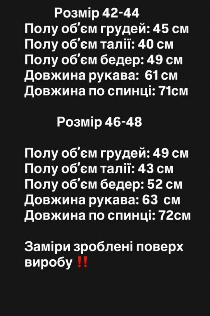 Кашемирове напівпальто MPK-403A990