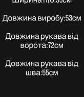 Кашемирова куртка MPK-391A700