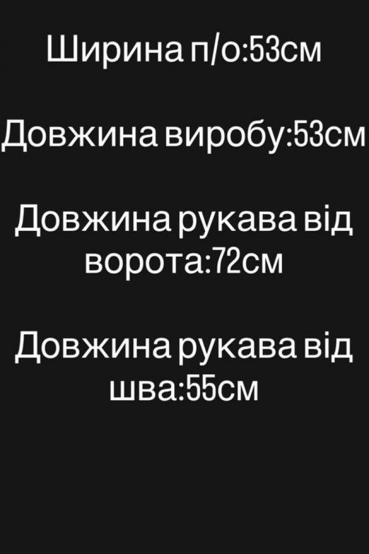 Кашемирова куртка MPK-391A700