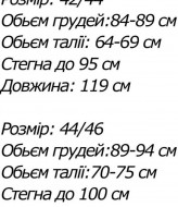 Сукні з білим комірцем MPK-297A650