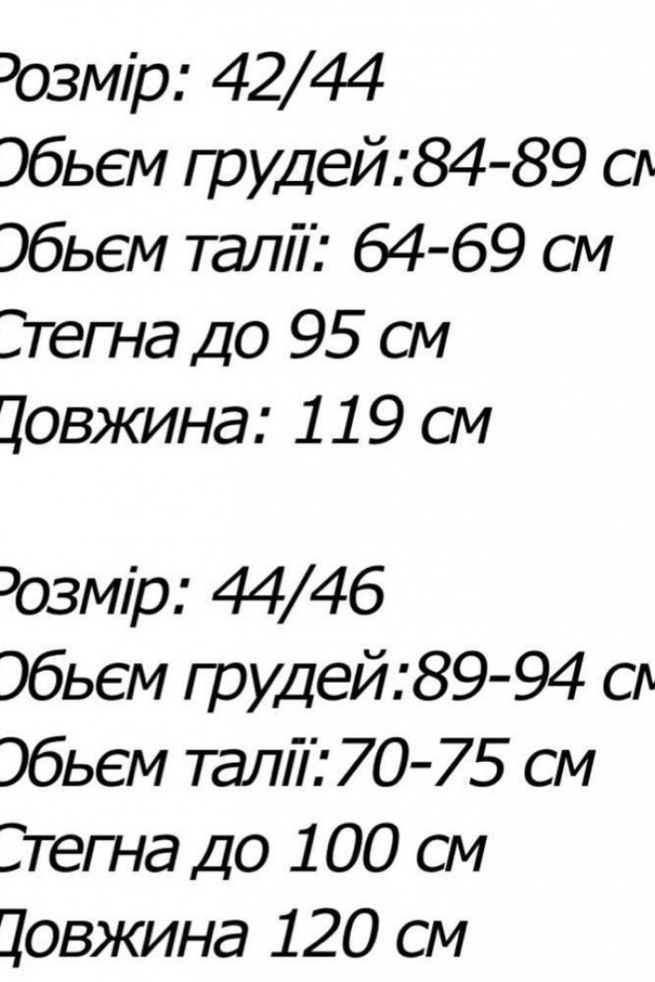 Сукні з білим комірцем MPK-297A650