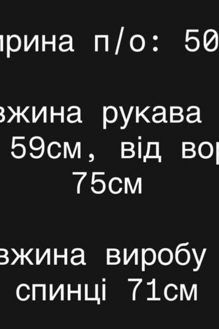 Пальто на запах MPK-406A1150