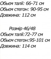 Класичні брюки MPK-179A420