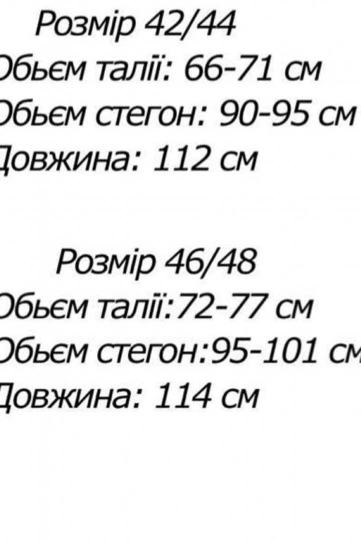 Класичні брюки MPK-179A420