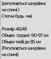 Сукня з розрізом MPK-183A500