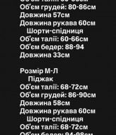 Костюм пиджак и юбка MPK-500A800