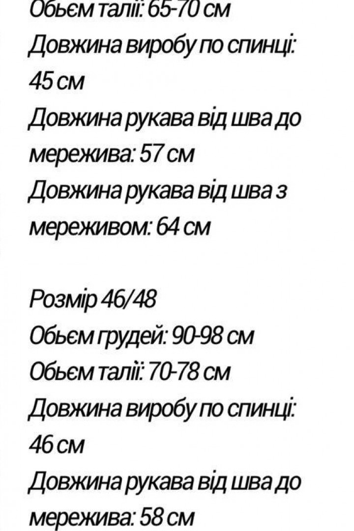 Лонгслив з мереживом MPK-416A380