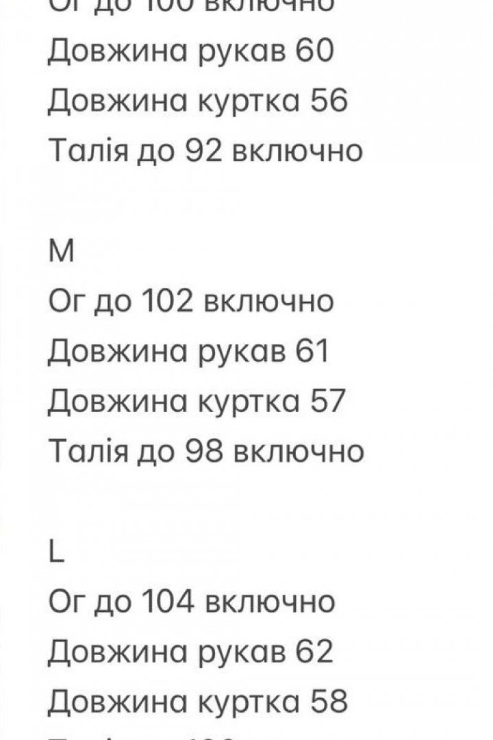 Стильна чорна куртка INNA-8891A1150