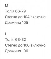 Женские джинсы INNA-119A500