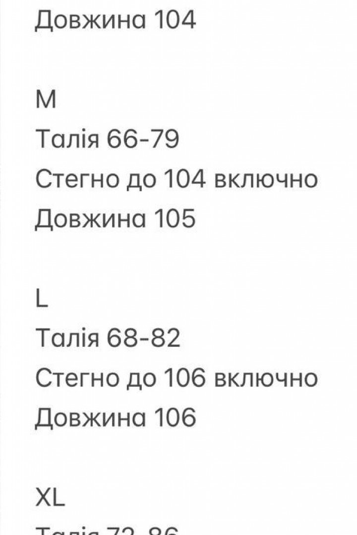 Женские джинсы INNA-119A500
