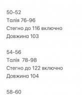 Свободные джинсы прямого кроя INNA-132A500