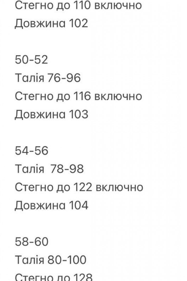 Свободные джинсы прямого кроя INNA-132A500