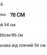 Платье с V-образным вырезом AKS-115A470