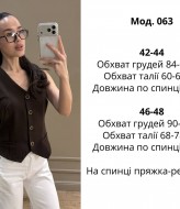 Жіночий жилет ATE-063A400