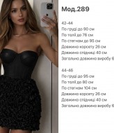 Ошатне плаття SP-289A1310