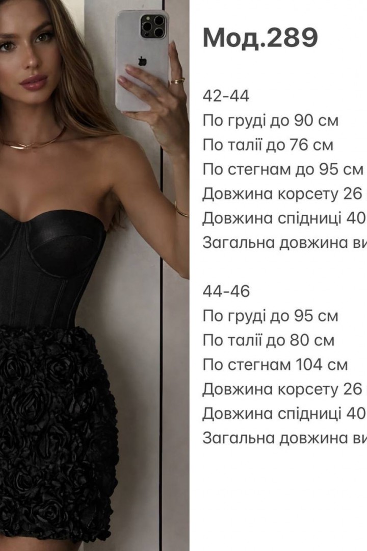 Ошатне плаття SP-289A1310